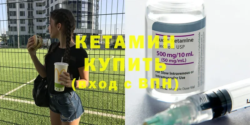 сайты даркнета наркотические препараты  Барыш  КЕТАМИН ketamine 